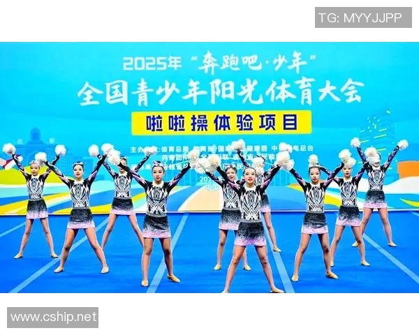 阳光体育快乐足球明星助力青少年健康成长与全面发展活动启动仪式盛况回顾 阳光体育快乐足球明星助力青少年健康成长与全面发展活动启动仪式盛况回顾