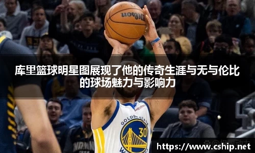 星空官网